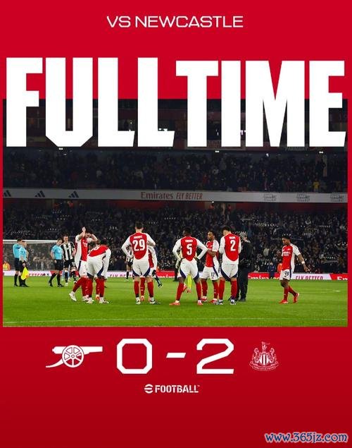 开云体育下载 英联杯-伊萨克进球戈登助攻 纽卡斯尔2-0击败阿森纳
