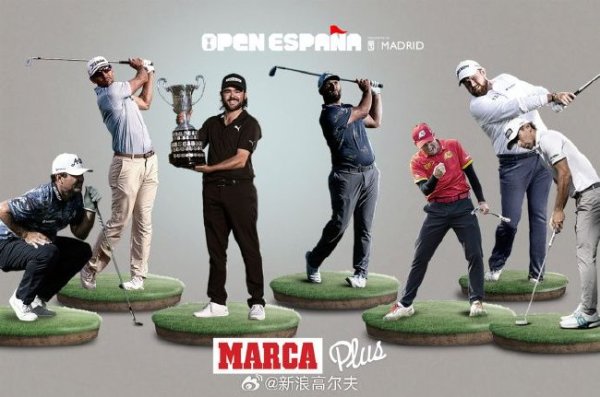 开云体育app 西班牙公开赛拉姆领衔 李昊桐吴阿顺丁文一参赛